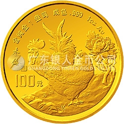 中國癸酉（雞）年金銀鉑紀念幣1盎司圓形金質(zhì)紀念幣