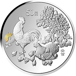 中國癸酉（雞）年金銀鉑紀念幣5盎司圓形銀質(zhì)紀念幣