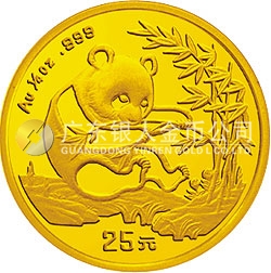 1994版熊貓金銀鉑及雙金屬紀念幣1/4盎司圓形金質(zhì)紀念幣