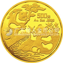 1994版熊貓金銀鉑及雙金屬紀念幣5盎司圓形金質(zhì)紀念幣