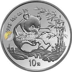 1994版熊貓金銀鉑及雙金屬紀念幣1/10盎司圓形鉑質(zhì)紀念幣
