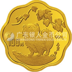 中國甲戌（狗）年金銀鉑紀(jì)念幣1/2盎司梅花形金質(zhì)紀(jì)念幣