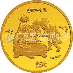 中國(guó)古代名畫系列（嬰戲圖）金銀紀(jì)念幣1/4盎司圓形金質(zhì)紀(jì)念幣