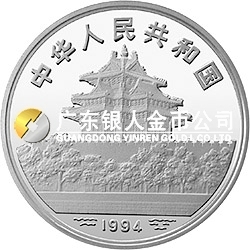 中國古代名畫系列（嬰戲圖）金銀紀念幣12盎司圓形銀質(zhì)紀念幣