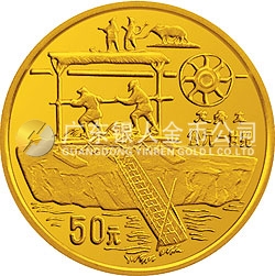 中國古代科技發(fā)明發(fā)現(xiàn)金銀鉑紀(jì)念幣（第3組）1/2盎司圓形金質(zhì)紀(jì)念幣