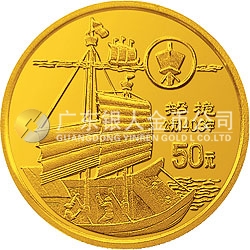 中國古代科技發(fā)明發(fā)現(xiàn)金銀鉑紀(jì)念幣（第3組）1/2盎司圓形金質(zhì)紀(jì)念幣