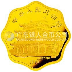 1995中國(guó)乙亥（豬）年金銀鉑紀(jì)念幣1/2盎司梅花形金質(zhì)紀(jì)念幣