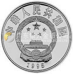 第26屆奧運會金銀紀念幣27克圓形銀質(zhì)紀念幣