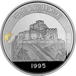 中國古代航海船金銀紀(jì)念幣27克圓形銀質(zhì)紀(jì)念幣