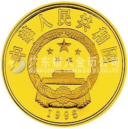 第26屆奧運(yùn)會金銀紀(jì)念幣1/3盎司圓形金質(zhì)紀(jì)念幣