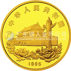 香港回歸祖國(guó)金銀紀(jì)念幣（第1組）5盎司圓形金質(zhì)紀(jì)念幣
