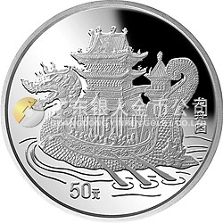 中國古代航海船金銀紀(jì)念幣5盎司圓形銀質(zhì)紀(jì)念幣