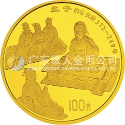 中國傳統(tǒng)文化金銀紀(jì)念幣（第1組）1盎司圓形金質(zhì)紀(jì)念幣