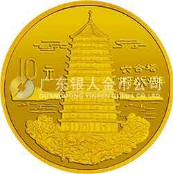 中國傳統(tǒng)文化金銀紀(jì)念幣（第1組）1/10盎司圓形金質(zhì)紀(jì)念幣