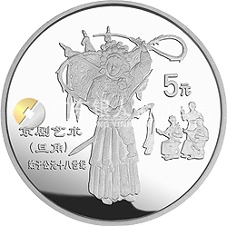中國傳統(tǒng)文化金銀紀(jì)念幣（第1組）22克圓形銀質(zhì)紀(jì)念幣