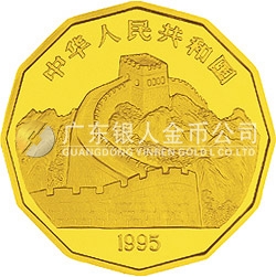 中國近代名畫系列金銀紀(jì)念幣（第2組）1/2盎司十二邊形金質(zhì)紀(jì)念幣