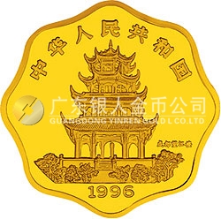 1996中國丙子（鼠）年金銀鉑紀(jì)念幣1公斤梅花形金質(zhì)紀(jì)念幣