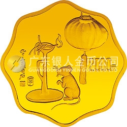 1996中國丙子（鼠）年金銀鉑紀念幣1公斤梅花形金質(zhì)紀念幣