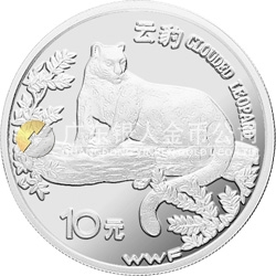 世界野生動物基金會紀(jì)念銀幣27克圓形銀質(zhì)紀(jì)念幣