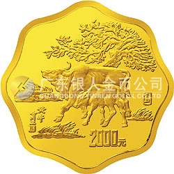 1997中國丁丑（牛）年金銀鉑紀念幣1公斤梅花形金質(zhì)紀念幣