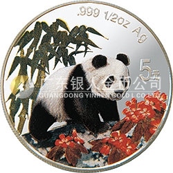 1997版熊貓金銀鉑及雙金屬紀(jì)念幣1/2盎司圓形彩色銀質(zhì)紀(jì)念幣