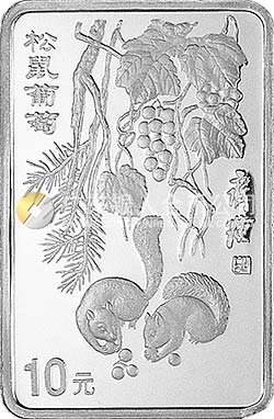 中國近代國畫大師齊白石金銀紀(jì)念幣1盎司長方形銀質(zhì)紀(jì)念幣
