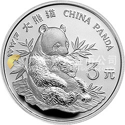 世界野生動物基金會紀(jì)念銀幣15克圓形銀質(zhì)紀(jì)念幣