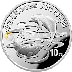 珍稀動物金銀紀(jì)念幣（第5組）1盎司圓形銀質(zhì)紀(jì)念幣