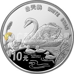 珍稀動物金銀紀(jì)念幣（第5組）1盎司圓形銀質(zhì)紀(jì)念幣