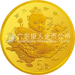 中國傳統(tǒng)吉祥圖（吉慶有余）金銀紀念幣1/20盎司圓形金質(zhì)紀念幣