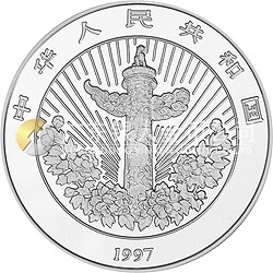 中國傳統(tǒng)吉祥圖（吉慶有余）金銀紀念幣1盎司圓形彩色銀質(zhì)紀念幣