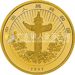 中國傳統(tǒng)吉祥圖（吉慶有余）金銀紀(jì)念幣1/10盎司圓形彩色金質(zhì)紀(jì)念幣