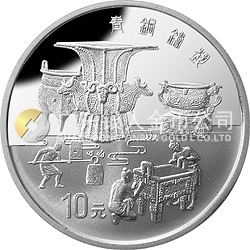 黃河文化金銀紀念幣（第2組）27克圓形銀質(zhì)紀念幣