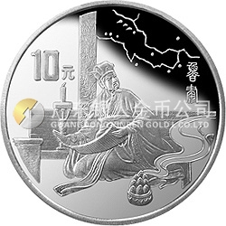中國古典文學(xué)名著-《三國演義》金銀紀念幣（第3組）27克圓形銀質(zhì)紀念幣