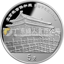 中國傳統(tǒng)文化金銀紀念幣（第2組）22克圓形銀質(zhì)紀念幣