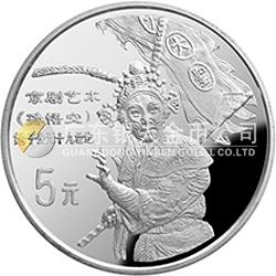 中國傳統(tǒng)文化金銀紀念幣（第2組）22克圓形銀質(zhì)紀念幣