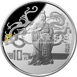 中國古典文學(xué)名著-《三國演義》金銀紀念幣（第3組）27克圓形銀質(zhì)紀念幣