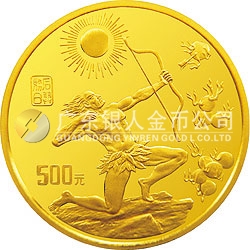 黃河文化金銀紀念幣（第2組）5盎司圓形金質(zhì)紀念幣