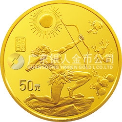 黃河文化金銀紀念幣（第2組）1/2盎司圓形金質(zhì)紀念幣
