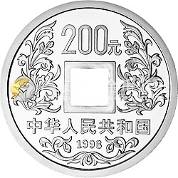 大唐鎮(zhèn)庫金錢金銀紀念幣1公斤圓形銀質(zhì)紀念幣
