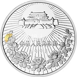 澳門回歸祖國金銀紀(jì)念幣（第2組）5盎司圓形銀質(zhì)紀(jì)念幣