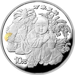 中國傳統(tǒng)吉祥圖（萬象更新）金銀紀念幣1盎司圓形銀質(zhì)紀念幣