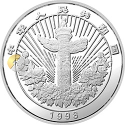 中國(guó)傳統(tǒng)吉祥圖（萬象更新）金銀紀(jì)念幣1/2盎司圓形彩色銀質(zhì)紀(jì)念幣