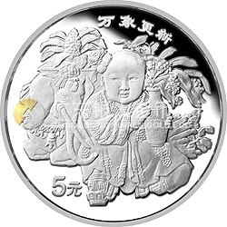中國傳統(tǒng)吉祥圖（萬象更新）金銀紀念幣1/2盎司圓形銀質(zhì)紀念幣