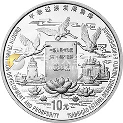 澳門回歸祖國金銀紀念幣（第2組）1盎司圓形銀質(zhì)紀念幣