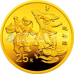 1998年迎春金銀紀念幣1/4盎司圓形金質(zhì)紀念幣