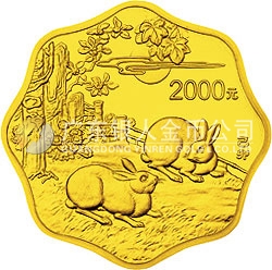 1999中國己卯（兔）年金銀鉑紀念幣1公斤梅花形金質(zhì)紀念幣