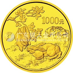 1999中國己卯（兔）年金銀鉑紀念幣12盎司圓形金質(zhì)紀念幣