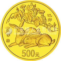 1999中國己卯（兔）年金銀鉑紀念幣5盎司圓形金質(zhì)紀念幣