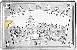 蘇州園林紀(jì)念銀幣1盎司長(zhǎng)方形銀質(zhì)紀(jì)念幣